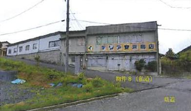 広島県福山市の競売物件 313万円 戸建て 359m&sup2;