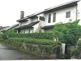 岐阜県可児市の競売物件 1,599万円 戸建て 251m&sup2;