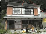 高知県長岡郡大豊町の競売物件 162万円 戸建て 137m&sup2;