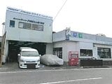福島県いわき市の競売物件 141万円 戸建て 296m&sup2;