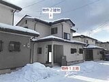 岩手県盛岡市の競売物件 334万円 戸建て 122m&sup2;