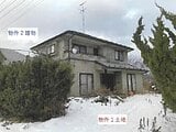 岩手県盛岡市の競売物件 216万円 戸建て 171m&sup2;