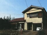 岐阜県恵那市の競売物件 245万円 戸建て 135m&sup2;