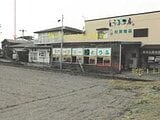 秋田県山本郡八峰町の競売物件 77万円 戸建て 498m&sup2;
