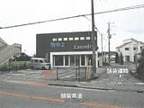 栃木県那須塩原市の競売物件 1,304万円 戸建て 168m&sup2;