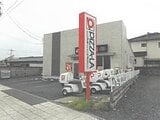 茨城県水戸市の競売物件 1,631万円 戸建て 106m&sup2;