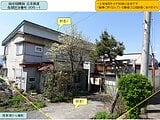 青森県弘前市の国税庁公売物件 76万円 戸建て 283m&sup2;