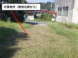 茨城県日立市の官公庁公売物件 448万円 戸建て 51m&sup2;