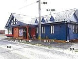 島根県安来市の競売物件 491万円 戸建て 186m&sup2;