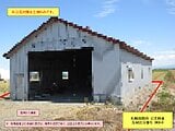 北海道石狩郡新篠津村の国税庁公売物件 15万円 土地 419m&sup2;