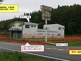 北海道十勝郡浦幌町の国税庁公売物件 29万円 土地 715m&sup2;