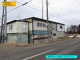 北海道恵庭市の国税庁公売物件 41万円 土地 782m&sup2;