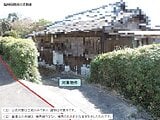 福岡県大牟田市の国税庁公売物件 75万円 土地 20m&sup2;