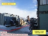 北海道札幌市白石区の国税庁公売物件 88万円 土地 320m&sup2;