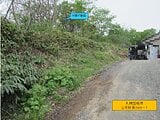 北海道小樽市の国税庁公売物件 225万円 土地 10,761m&sup2;