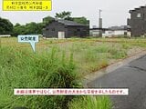 鹿児島県霧島市の国税庁公売物件 280万円 土地 234m&sup2;