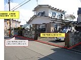 北海道函館市の国税庁公売物件 418万円 土地 195m&sup2;