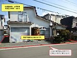 北海道函館市の国税庁公売物件 469万円 土地 210m&sup2;