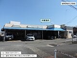福岡県飯塚市の国税庁公売物件 1,056万円 戸建て 249m&sup2;