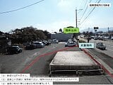 福岡県飯塚市の国税庁公売物件 1,260万円 土地 249m&sup2;