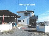 栃木県真岡市の競売物件 604万円 戸建て 169m&sup2;