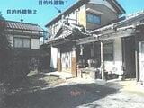 栃木県栃木市の競売物件 160万円 土地 398m&sup2;
