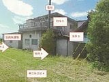 山梨県笛吹市の競売物件 692万円 戸建て 108m&sup2;