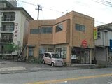 福岡県飯塚市の競売物件 213万円 戸建て 98m&sup2;