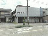 新潟県村上市の競売物件 202万円 戸建て 418m&sup2;