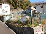 兵庫県神戸市兵庫区の国有財産売却物件 782万円 土地 178m&sup2;