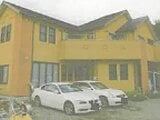 神奈川県南足柄市の競売物件 1,098万円 戸建て 205m&sup2;