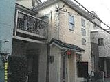 大阪府東大阪市の競売物件 816万円 戸建て 80m&sup2;