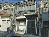 兵庫県尼崎市の競売物件 537万円 戸建て 45m&sup2;