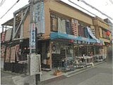 東京都荒川区の競売物件 843万円 戸建て 118m&sup2;