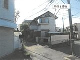神奈川県川崎市麻生区の競売物件 178万円 戸建て 114m&sup2;