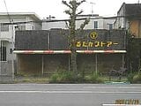 静岡県沼津市の競売物件 867万円 戸建て 235m&sup2;
