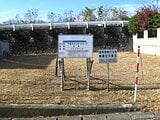 山梨県甲斐市の国有財産売却物件 369万円 土地 206m&sup2;