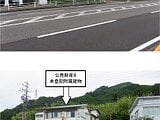 三重県尾鷲市の官公庁公売物件 612万円 戸建て 307m&sup2;