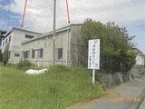 静岡県御前崎市の競売物件 769万円 戸建て 157m&sup2;