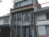 兵庫県たつの市の競売物件 131万円 戸建て 173m&sup2;