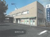 栃木県足利市の競売物件 2,307万円 戸建て 1,610m&sup2;