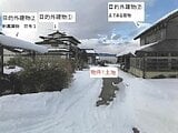 岩手県紫波郡矢巾町の競売物件 345万円 土地 2,223m&sup2;