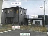 岩手県奥州市の競売物件 772万円 戸建て 114m&sup2;