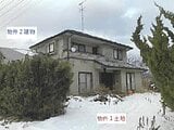 岩手県盛岡市の競売物件 130万円 戸建て 171m&sup2;