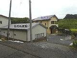岩手県九戸郡洋野町の競売物件 104万円 戸建て 144m&sup2;