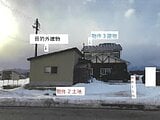 岩手県滝沢市の競売物件 262万円 戸建て 210m&sup2;