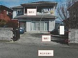 山梨県笛吹市の競売物件 467万円 戸建て 112m&sup2;