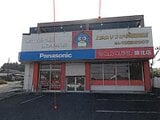鹿児島県鹿屋市の競売物件 562万円 戸建て 238m&sup2;