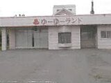 青森県十和田市の競売物件 981万円 戸建て 786m&sup2;