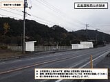 山口県美祢市の国税庁公売物件 99万円 土地 966m&sup2;